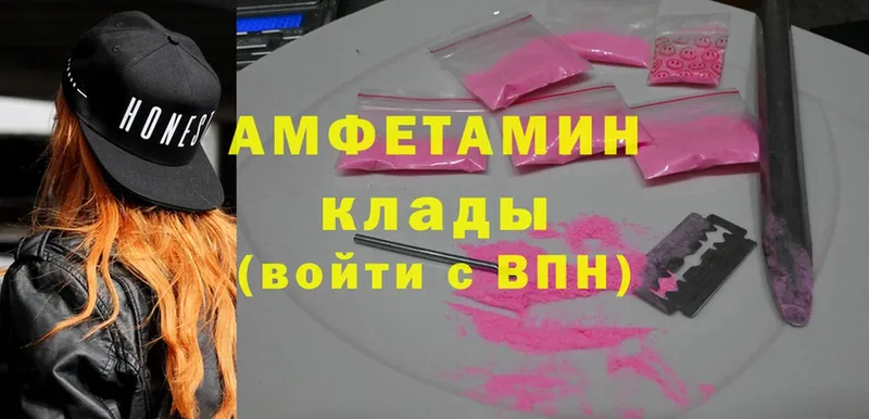 купить наркотики сайты  Петровск  Amphetamine Premium 