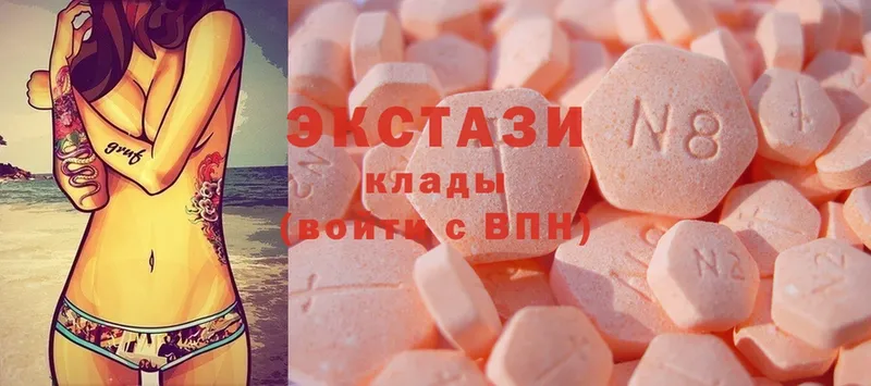 Ecstasy Cube  omg ссылки  Петровск 