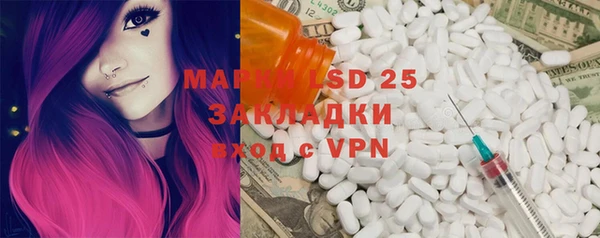 MDMA Premium VHQ Белоозёрский