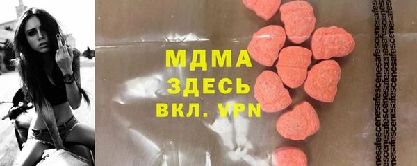 MDMA Premium VHQ Белоозёрский