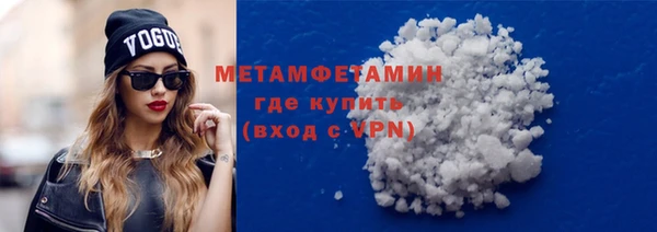 MDMA Premium VHQ Белоозёрский