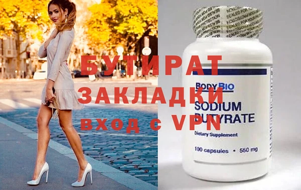 MDMA Premium VHQ Белоозёрский