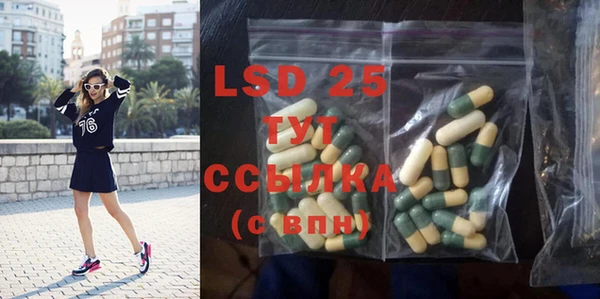 MDMA Premium VHQ Белоозёрский